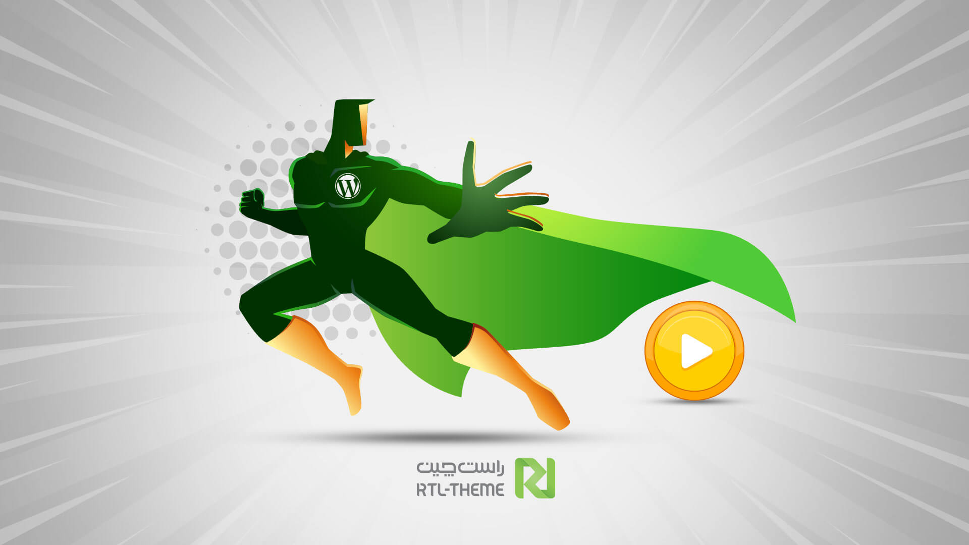 آموزش رایگان وردپرس؛ هیرو وردپرس